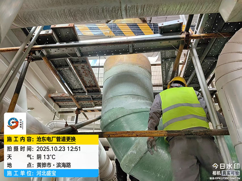 �׶��糧�ܵ�����