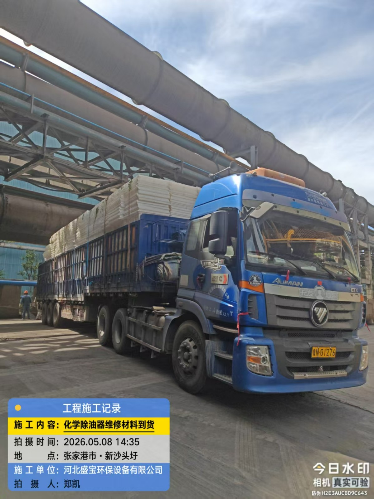 �������ֹ�Ӧ��������